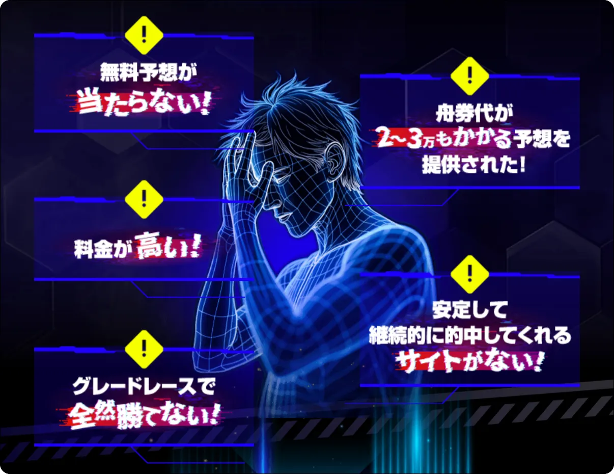 ボートラボ,競艇ラボ,競泳LABO,BOATLABO,ラボ,LABO,ボートLABO,インフルエンサー,influencer,稼げる,高配当,詐欺,詐欺サイト,騙される,的中,高額的中,投資,競艇投資,競艇,競馬,競輪,悪質,悪徳,凶悪,最悪,口コミ,評価,競艇女子,予想屋,個人予想屋,Instagram,インスタ,X,Twitter,TikTok,ティックトック,note,ノート,最新,新サイト