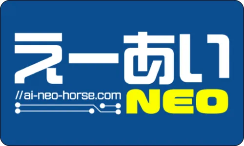 えーあいNEO,AINEO,AI,NEO,エーアイ,ネオ,めお,えーあいねお,インフルエンサー,influencer,稼げる,高配当,詐欺,詐欺サイト,騙される,的中,高額的中,投資,競艇投資,競艇,競馬,競輪,悪質,悪徳,凶悪,最悪,口コミ,評価,競艇女子,予想屋,個人予想屋,Instagram,インスタ,X,Twitter,TikTok,ティックトック,note,ノート,最新,新サイト