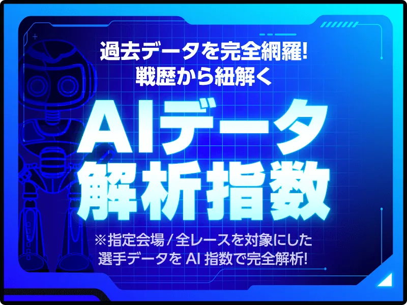 ボートラボ,競艇ラボ,競泳LABO,BOATLABO,ラボ,LABO,ボートLABO,インフルエンサー,influencer,稼げる,高配当,詐欺,詐欺サイト,騙される,的中,高額的中,投資,競艇投資,競艇,競馬,競輪,悪質,悪徳,凶悪,最悪,口コミ,評価,競艇女子,予想屋,個人予想屋,Instagram,インスタ,X,Twitter,TikTok,ティックトック,note,ノート,最新,新サイト