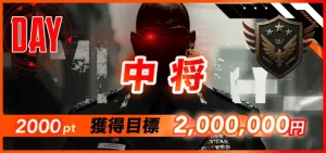 ボートミリタリー,競艇ミリタリー,boatmilitary,military,ミリタリー,競艇military,稼げる,高配当,的中,高額的中,投資,競艇投資,激アツ,好評,優秀,優良,口コミ,評価,信用,信頼,絶対,100万,1000万,人生逆転,逆転