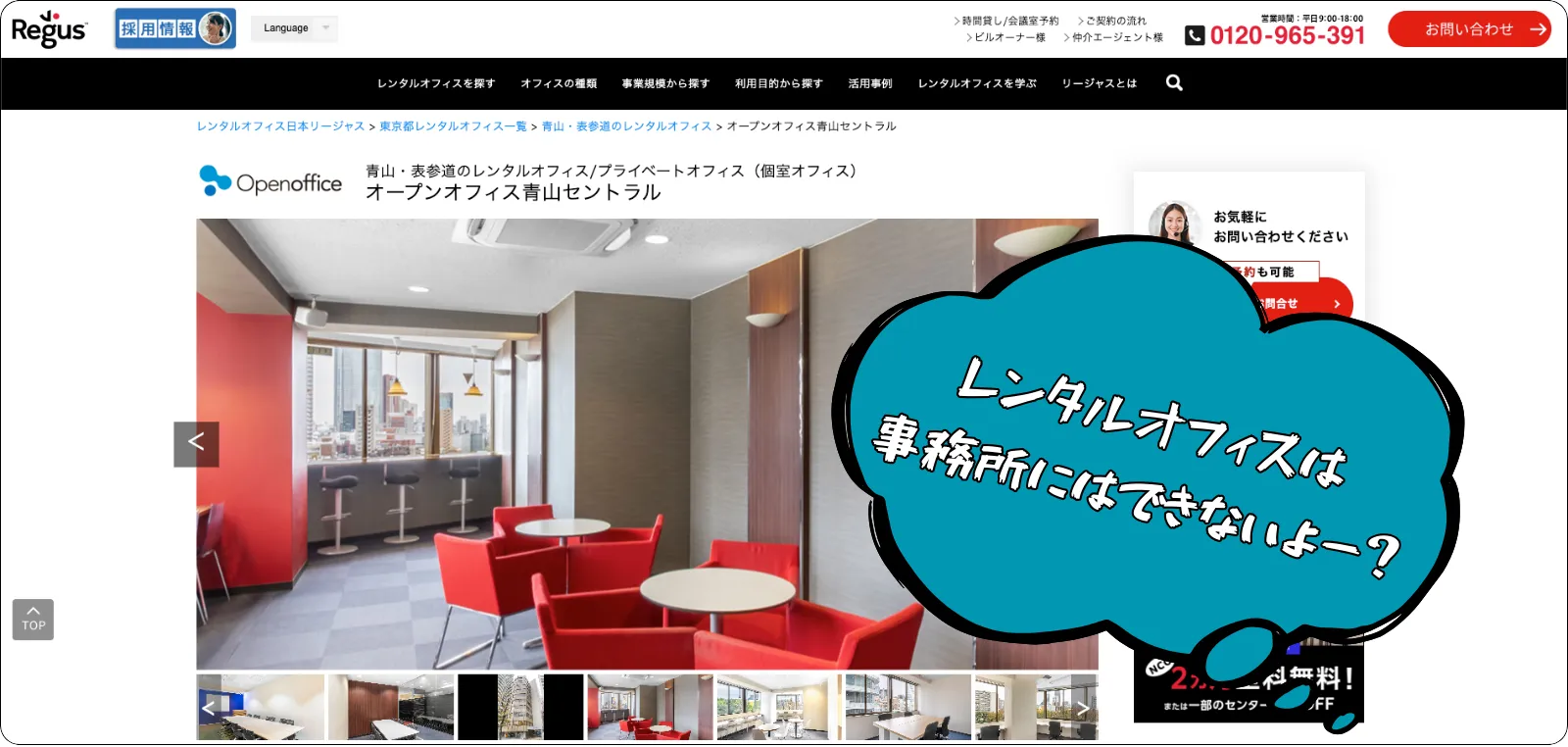 社長keiba,syachokeiba,社長競馬,競馬社長,社長,インフルエンサー,influencer,稼げる,高配当,詐欺,詐欺サイト,騙される,的中,高額的中,投資,競艇投資,競艇,競馬,競輪,悪質,悪徳,凶悪,最悪,口コミ,評価,競艇女子,予想屋,個人予想屋,Instagram,インスタ,X,Twitter,TikTok,ティックトック,note,ノート,最新,新サイト