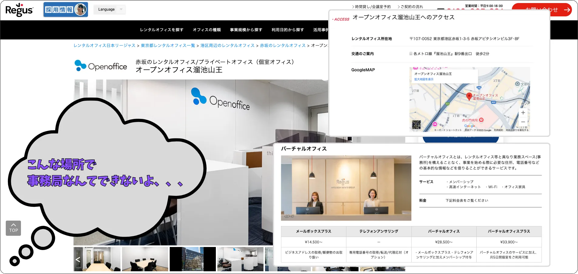 万馬券EXPO,EXPO,万馬券,マンバケンエクスポ,マンバケン,エクスポ,インフルエンサー,influencer,稼げる,高配当,詐欺,詐欺サイト,騙される,的中,高額的中,投資,競艇投資,競艇,競馬,競輪,悪質,悪徳,凶悪,最悪,口コミ,評価,競艇女子,予想屋,個人予想屋,Instagram,インスタ,X,Twitter,TikTok,ティックトック,note,ノート,最新,新サイト