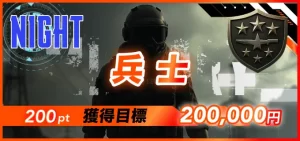 ボートミリタリー,競艇ミリタリー,boatmilitary,military,ミリタリー,競艇military,稼げる,高配当,的中,高額的中,投資,競艇投資,激アツ,好評,優秀,優良,口コミ,評価,信用,信頼,絶対,100万,1000万,人生逆転,逆転