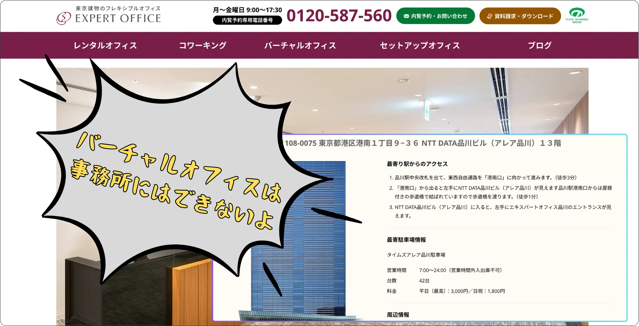 ボートラボ,競艇ラボ,競泳LABO,BOATLABO,ラボ,LABO,ボートLABO,インフルエンサー,influencer,稼げる,高配当,詐欺,詐欺サイト,騙される,的中,高額的中,投資,競艇投資,競艇,競馬,競輪,悪質,悪徳,凶悪,最悪,口コミ,評価,競艇女子,予想屋,個人予想屋,Instagram,インスタ,X,Twitter,TikTok,ティックトック,note,ノート,最新,新サイト