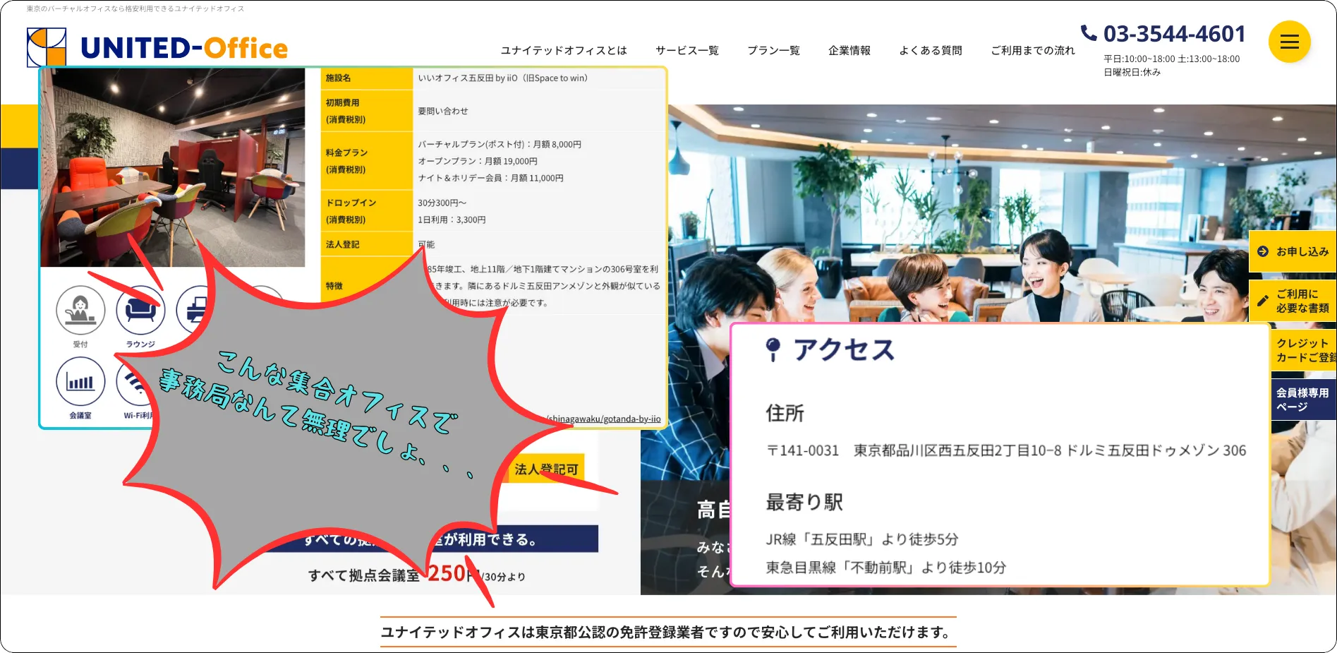 クラフトマンズ,クラフトマン競馬,craftmankeiba,クラフト,インフルエンサー,influencer,稼げる,高配当,詐欺,詐欺サイト,騙される,的中,高額的中,投資,競艇投資,競艇,競馬,競輪,悪質,悪徳,凶悪,最悪,口コミ,評価,競艇女子,予想屋,個人予想屋,Instagram,インスタ,X,Twitter,TikTok,ティックトック,note,ノート,最新,新サイト