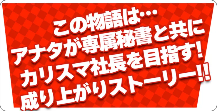 社長keiba,syachokeiba,社長競馬,競馬社長,社長,インフルエンサー,influencer,稼げる,高配当,詐欺,詐欺サイト,騙される,的中,高額的中,投資,競艇投資,競艇,競馬,競輪,悪質,悪徳,凶悪,最悪,口コミ,評価,競艇女子,予想屋,個人予想屋,Instagram,インスタ,X,Twitter,TikTok,ティックトック,note,ノート,最新,新サイト