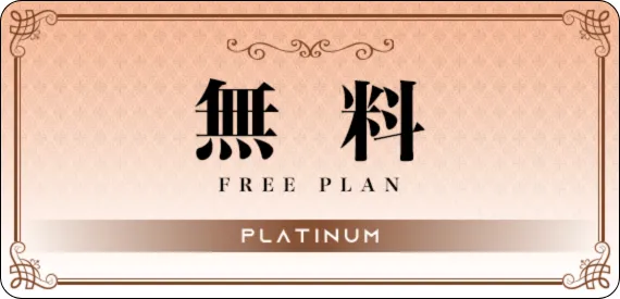 プラチナム,platinum,プラチナム競馬,競馬プラチナム,競馬platinum,platinumkeiba,インフルエンサー,influencer,稼げる,高配当,詐欺,詐欺サイト,騙される,的中,高額的中,投資,競艇投資,競艇,競馬,競輪,悪質,悪徳,凶悪,最悪,口コミ,評価,競艇女子,予想屋,個人予想屋,Instagram,インスタ,X,Twitter,TikTok,ティックトック,note,ノート,最新,新サイト