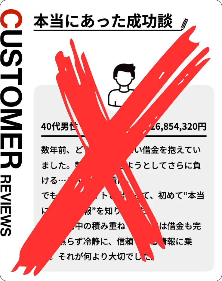 ディギン競馬,digginkeiba,dggin競馬,ディギン,diggin,インフルエンサー,influencer,稼げる,高配当,詐欺,詐欺サイト,騙される,的中,高額的中,投資,競艇投資,競艇,競馬,競輪,悪質,悪徳,凶悪,最悪,口コミ,評価,競艇女子,予想屋,個人予想屋,Instagram,インスタ,X,Twitter,TikTok,ティックトック,note,ノート,最新,新サイト