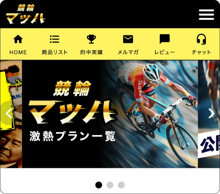 競輪マッハ,競輪mach,,keirinmach,mach,マッハ,インフルエンサー,influencer,稼げる,高配当,詐欺,詐欺サイト,騙される,的中,高額的中,投資,競艇投資,競艇,競馬,競輪,悪質,悪徳,凶悪,最悪,口コミ,評価,競艇女子,予想屋,個人予想屋,Instagram,インスタ,X,Twitter,TikTok,ティックトック,note,ノート,最新,新サイト