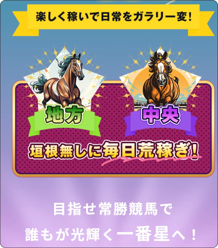 ケイバ一番星,一番星,ケイバ,競馬,インフルエンサー,influencer,稼げる,高配当,詐欺,詐欺サイト,騙される,的中,高額的中,投資,競艇投資,競艇,競馬,競輪,悪質,悪徳,凶悪,最悪,口コミ,評価,競艇女子,予想屋,個人予想屋,Instagram,インスタ,X,Twitter,TikTok,ティックトック,note,ノート,最新,新サイト