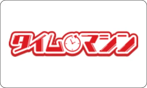 タイムマシン,timemachine,競馬タイムマシン,マシン,タイム,競馬タイム,インフルエンサー,influencer,稼げる,高配当,詐欺,詐欺サイト,騙される,的中,高額的中,投資,競艇投資,競艇,競馬,競輪,悪質,悪徳,凶悪,最悪,口コミ,評価,競艇女子,予想屋,個人予想屋,Instagram,インスタ,X,Twitter,TikTok,ティックトック,note,ノート,最新,新サイト