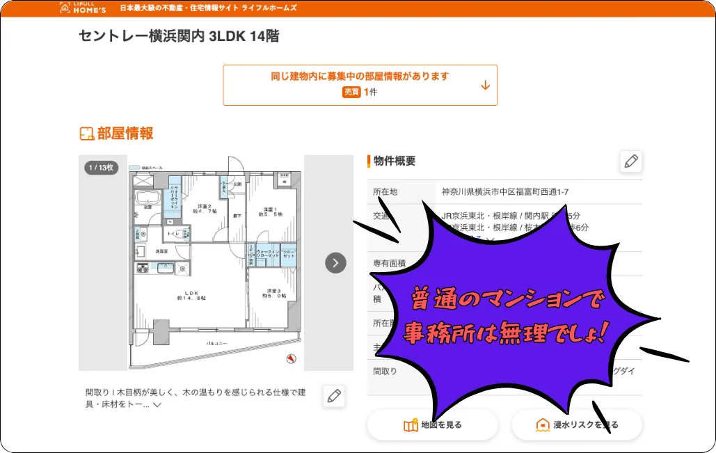 ニジュウマル,にじゅうまる,二重丸,nijumaru,競馬ニジュウマル,インフルエンサー,influencer,稼げる,高配当,詐欺,詐欺サイト,騙される,的中,高額的中,投資,競艇投資,競艇,競馬,競輪,悪質,悪徳,凶悪,最悪,口コミ,評価,競艇女子,予想屋,個人予想屋,Instagram,インスタ,X,Twitter,TikTok,ティックトック,note,ノート,最新,新サイト