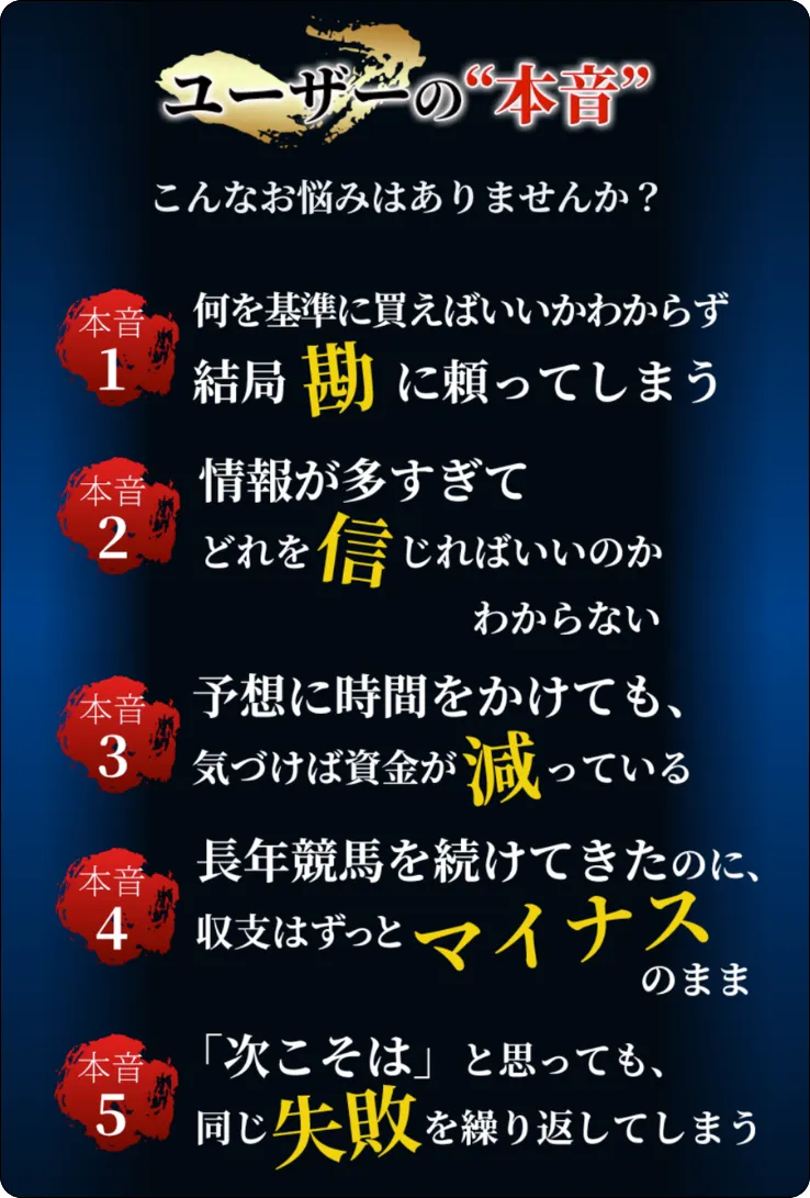 本命,本命競馬,競馬本命,honmei,競馬honmei,インフルエンサー,influencer,稼げる,高配当,詐欺,詐欺サイト,騙される,的中,高額的中,投資,競艇投資,競艇,競馬,競輪,悪質,悪徳,凶悪,最悪,口コミ,評価,競艇女子,予想屋,個人予想屋,Instagram,インスタ,X,Twitter,TikTok,ティックトック,note,ノート,最新,新サイト