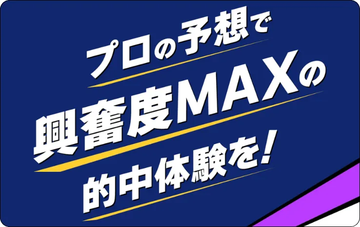 チャリスタ,charista,charistadium,chari,stadium,チャリ,スタジアム,スタ,競輪チャリスタ,チャリスタジアム,競輪スタジアム,インフルエンサー,influencer,稼げる,高配当,詐欺,詐欺サイト,騙される,的中,高額的中,投資,競艇投資,競艇,競馬,競輪,悪質,悪徳,凶悪,最悪,口コミ,評価,競艇女子,予想屋,個人予想屋,Instagram,インスタ,X,Twitter,TikTok,ティックトック,note,ノート,最新,新サイト