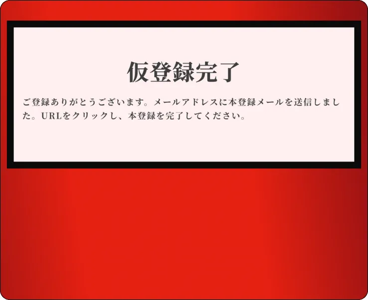 競馬リベンジャーズ,keibarevengers,リベンジャーズ,,revengers,インフルエンサー,influencer,稼げる,高配当,詐欺,詐欺サイト,騙される,的中,高額的中,投資,競艇投資,競艇,競馬,競輪,悪質,悪徳,凶悪,最悪,口コミ,評価,競艇女子,予想屋,個人予想屋,Instagram,インスタ,X,Twitter,TikTok,ティックトック,note,ノート,最新,新サイト