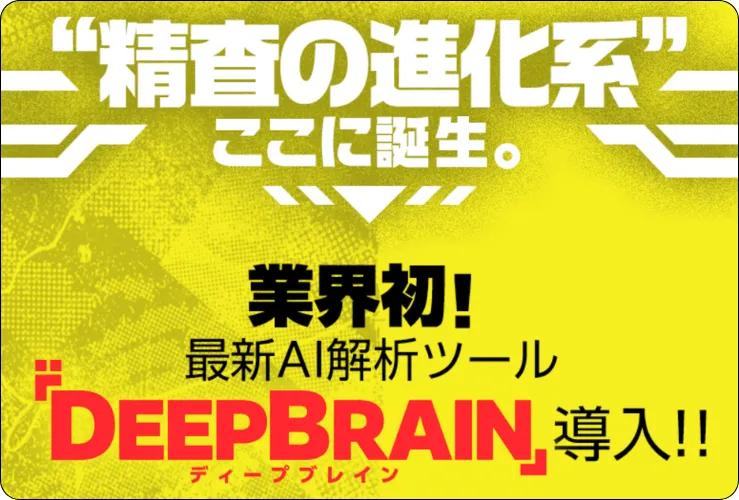 競馬2.0,2.0,ケイバ2.0,ケイバニテンゼロ,インフルエンサー,influencer,稼げる,高配当,詐欺,詐欺サイト,騙される,的中,高額的中,投資,競艇投資,競艇,競馬,競輪,悪質,悪徳,凶悪,最悪,口コミ,評価,競艇女子,予想屋,個人予想屋,Instagram,インスタ,X,Twitter,TikTok,ティックトック,note,ノート,最新,新サイト