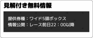 競馬2.0,2.0,ケイバ2.0,ケイバニテンゼロ,インフルエンサー,influencer,稼げる,高配当,詐欺,詐欺サイト,騙される,的中,高額的中,投資,競艇投資,競艇,競馬,競輪,悪質,悪徳,凶悪,最悪,口コミ,評価,競艇女子,予想屋,個人予想屋,Instagram,インスタ,X,Twitter,TikTok,ティックトック,note,ノート,最新,新サイト