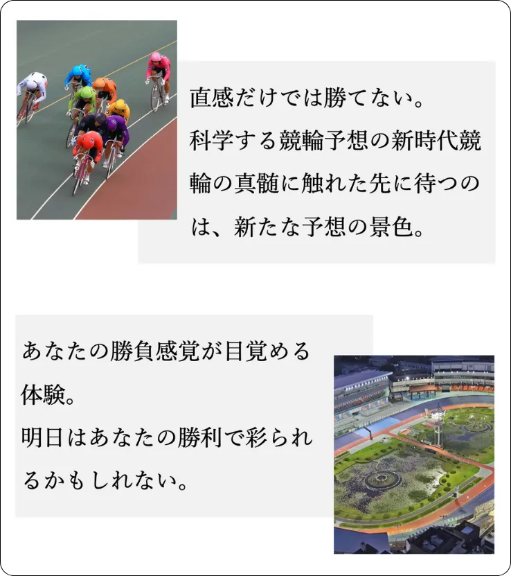 競輪マスターズ,マスターズ,競輪masters,masters,競輪マスター,マスター,競輪master,master,インフルエンサー,influencer,稼げる,高配当,詐欺,詐欺サイト,騙される,的中,高額的中,投資,競艇投資,競艇,競馬,競輪,悪質,悪徳,凶悪,最悪,口コミ,評価,競艇女子,予想屋,個人予想屋,Instagram,インスタ,X,Twitter,TikTok,ティックトック,note,ノート,最新,新サイト