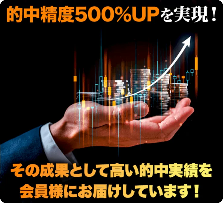 ニジュウマル,にじゅうまる,二重丸,nijumaru,競馬ニジュウマル,インフルエンサー,influencer,稼げる,高配当,詐欺,詐欺サイト,騙される,的中,高額的中,投資,競艇投資,競艇,競馬,競輪,悪質,悪徳,凶悪,最悪,口コミ,評価,競艇女子,予想屋,個人予想屋,Instagram,インスタ,X,Twitter,TikTok,ティックトック,note,ノート,最新,新サイト