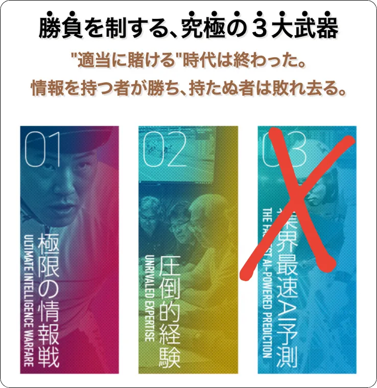 トリリオン競輪,trillionkeirin,keirin,trillion,,トリリオン,インフルエンサー,influencer,稼げる,高配当,詐欺,詐欺サイト,騙される,的中,高額的中,投資,競艇投資,競艇,競馬,競輪,悪質,悪徳,凶悪,最悪,口コミ,評価,競艇女子,予想屋,個人予想屋,Instagram,インスタ,X,Twitter,TikTok,ティックトック,note,ノート,最新,新サイト