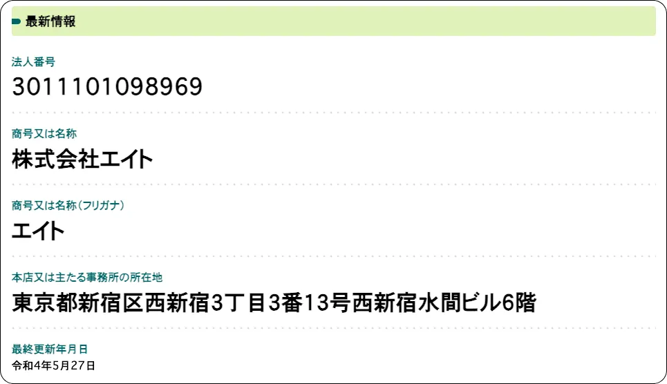 穴馬ch25,穴馬チャンネル25,anauma,穴馬channel25,インフルエンサー,influencer,稼げる,高配当,詐欺,詐欺サイト,騙される,的中,高額的中,投資,競艇投資,競艇,競馬,競輪,悪質,悪徳,凶悪,最悪,口コミ,評価,競艇女子,予想屋,個人予想屋,Instagram,インスタ,X,Twitter,TikTok,ティックトック,note,ノート,最新,新サイト