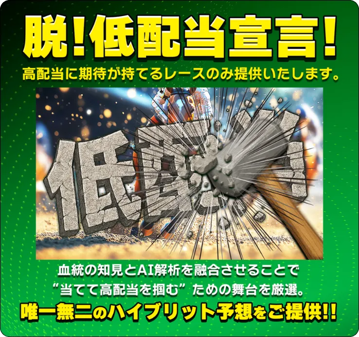 サラコレ,サラブレッド,コレクション,サラブレッドコレクション,collection,thoroughbred,thoroughbredcollection,インフルエンサー,influencer,稼げる,高配当,詐欺,詐欺サイト,騙される,的中,高額的中,投資,競艇投資,競艇,競馬,競輪,悪質,悪徳,凶悪,最悪,口コミ,評価,競艇女子,予想屋,個人予想屋,Instagram,インスタ,X,Twitter,TikTok,ティックトック,note,ノート,最新,新サイト