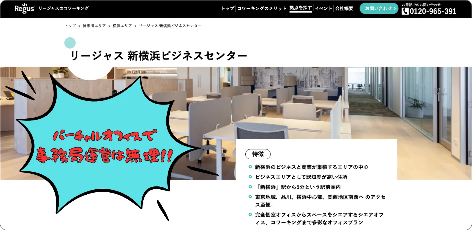 サラコレ,サラブレッド,コレクション,サラブレッドコレクション,collection,thoroughbred,thoroughbredcollection,インフルエンサー,influencer,稼げる,高配当,詐欺,詐欺サイト,騙される,的中,高額的中,投資,競艇投資,競艇,競馬,競輪,悪質,悪徳,凶悪,最悪,口コミ,評価,競艇女子,予想屋,個人予想屋,Instagram,インスタ,X,Twitter,TikTok,ティックトック,note,ノート,最新,新サイト