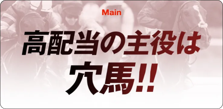 穴馬ch25,穴馬チャンネル25,anauma,穴馬channel25,インフルエンサー,influencer,稼げる,高配当,詐欺,詐欺サイト,騙される,的中,高額的中,投資,競艇投資,競艇,競馬,競輪,悪質,悪徳,凶悪,最悪,口コミ,評価,競艇女子,予想屋,個人予想屋,Instagram,インスタ,X,Twitter,TikTok,ティックトック,note,ノート,最新,新サイト