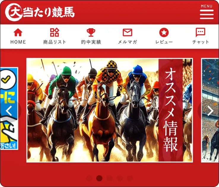 大当たり競馬,大当たり,当たり競馬,インフルエンサー,influencer,稼げる,高配当,詐欺,詐欺サイト,騙される,的中,高額的中,投資,競艇投資,競艇,競馬,競輪,悪質,悪徳,凶悪,最悪,口コミ,評価,競艇女子,予想屋,個人予想屋,Instagram,インスタ,X,Twitter,TikTok,ティックトック,note,ノート,最新,新サイト