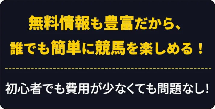 ケイバ一番星,一番星,ケイバ,競馬,インフルエンサー,influencer,稼げる,高配当,詐欺,詐欺サイト,騙される,的中,高額的中,投資,競艇投資,競艇,競馬,競輪,悪質,悪徳,凶悪,最悪,口コミ,評価,競艇女子,予想屋,個人予想屋,Instagram,インスタ,X,Twitter,TikTok,ティックトック,note,ノート,最新,新サイト