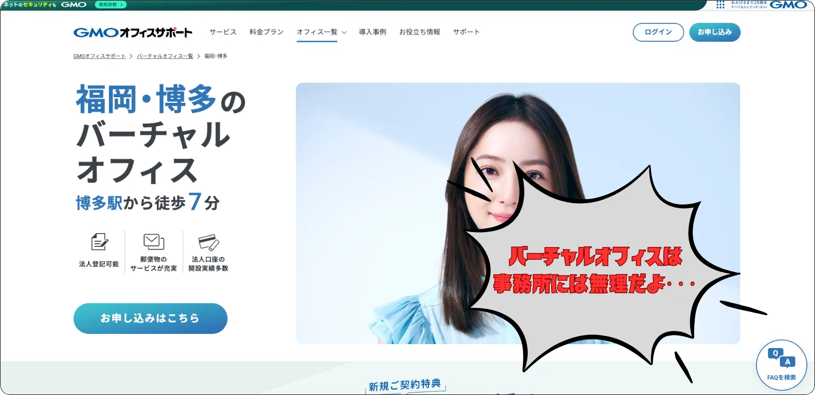 暁,akatsuki,競馬暁,暁競馬,インフルエンサー,influencer,稼げる,高配当,詐欺,詐欺サイト,騙される,的中,高額的中,投資,競艇投資,競艇,競馬,競輪,悪質,悪徳,凶悪,最悪,口コミ,評価,競艇女子,予想屋,個人予想屋,Instagram,インスタ,X,Twitter,TikTok,ティックトック,note,ノート,最新,新サイト