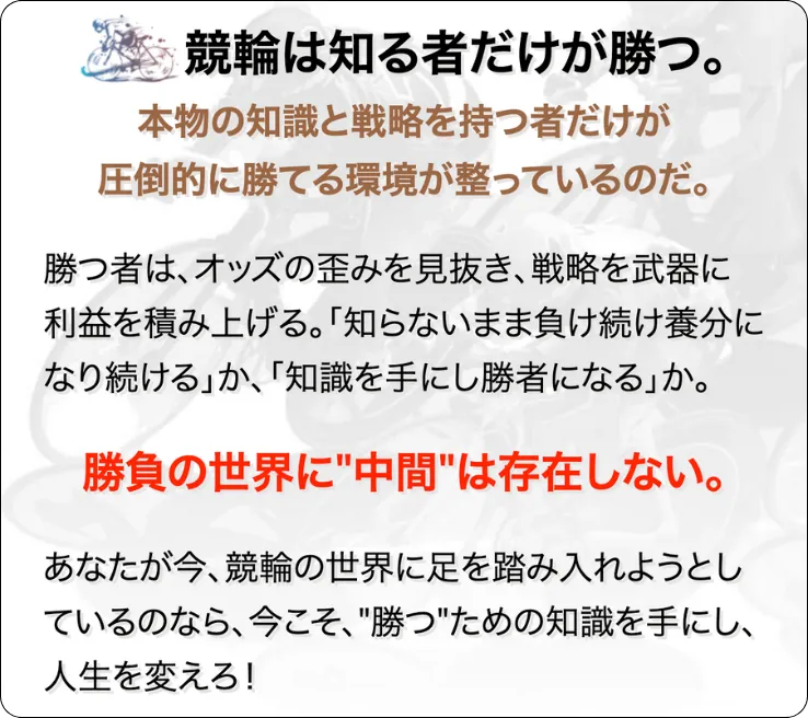 トリリオン競輪,trillionkeirin,keirin,trillion,,トリリオン,インフルエンサー,influencer,稼げる,高配当,詐欺,詐欺サイト,騙される,的中,高額的中,投資,競艇投資,競艇,競馬,競輪,悪質,悪徳,凶悪,最悪,口コミ,評価,競艇女子,予想屋,個人予想屋,Instagram,インスタ,X,Twitter,TikTok,ティックトック,note,ノート,最新,新サイト