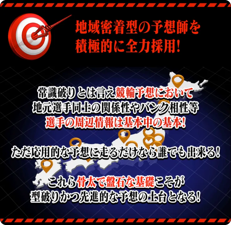 真競輪エデンミリオン,エデンミリオン,edenmillion,ミリオン,エデン,インフルエンサー,influencer,稼げる,高配当,詐欺,詐欺サイト,騙される,的中,高額的中,投資,競艇投資,競艇,競馬,競輪,悪質,悪徳,凶悪,最悪,口コミ,評価,競艇女子,予想屋,個人予想屋,Instagram,インスタ,X,Twitter,TikTok,ティックトック,note,ノート,最新,新サイト