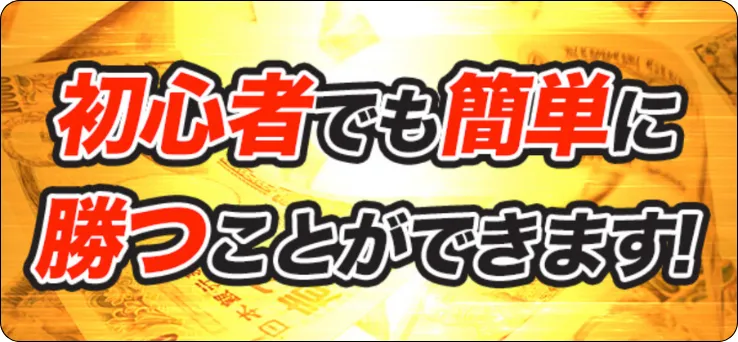 競輪ヒーローズ,競輪heroes,keirinheroes,heroes,ヒーローズ,インフルエンサー,influencer,稼げる,高配当,詐欺,詐欺サイト,騙される,的中,高額的中,投資,競艇投資,競艇,競馬,競輪,悪質,悪徳,凶悪,最悪,口コミ,評価,競艇女子,予想屋,個人予想屋,Instagram,インスタ,X,Twitter,TikTok,ティックトック,note,ノート,最新,新サイト