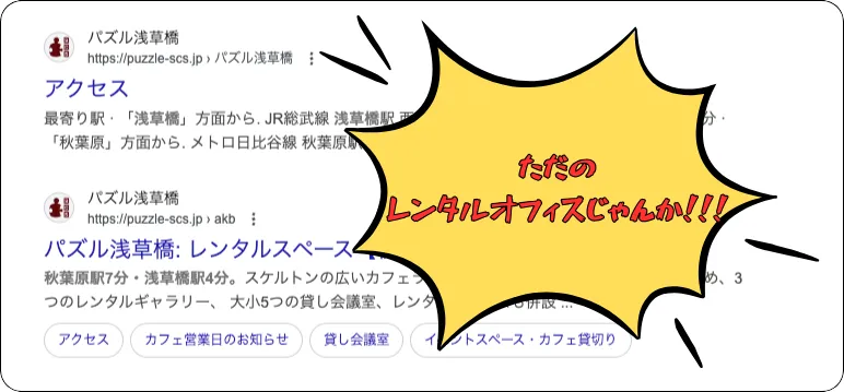 競輪ストライク,ストライク,競輪strike,strike,インフルエンサー,influencer,稼げる,高配当,詐欺,詐欺サイト,騙される,的中,高額的中,投資,競艇投資,競艇,競馬,競輪,悪質,悪徳,凶悪,最悪,口コミ,評価,競艇女子,予想屋,個人予想屋,Instagram,インスタ,X,Twitter,TikTok,ティックトック,note,ノート,最新,新サイト