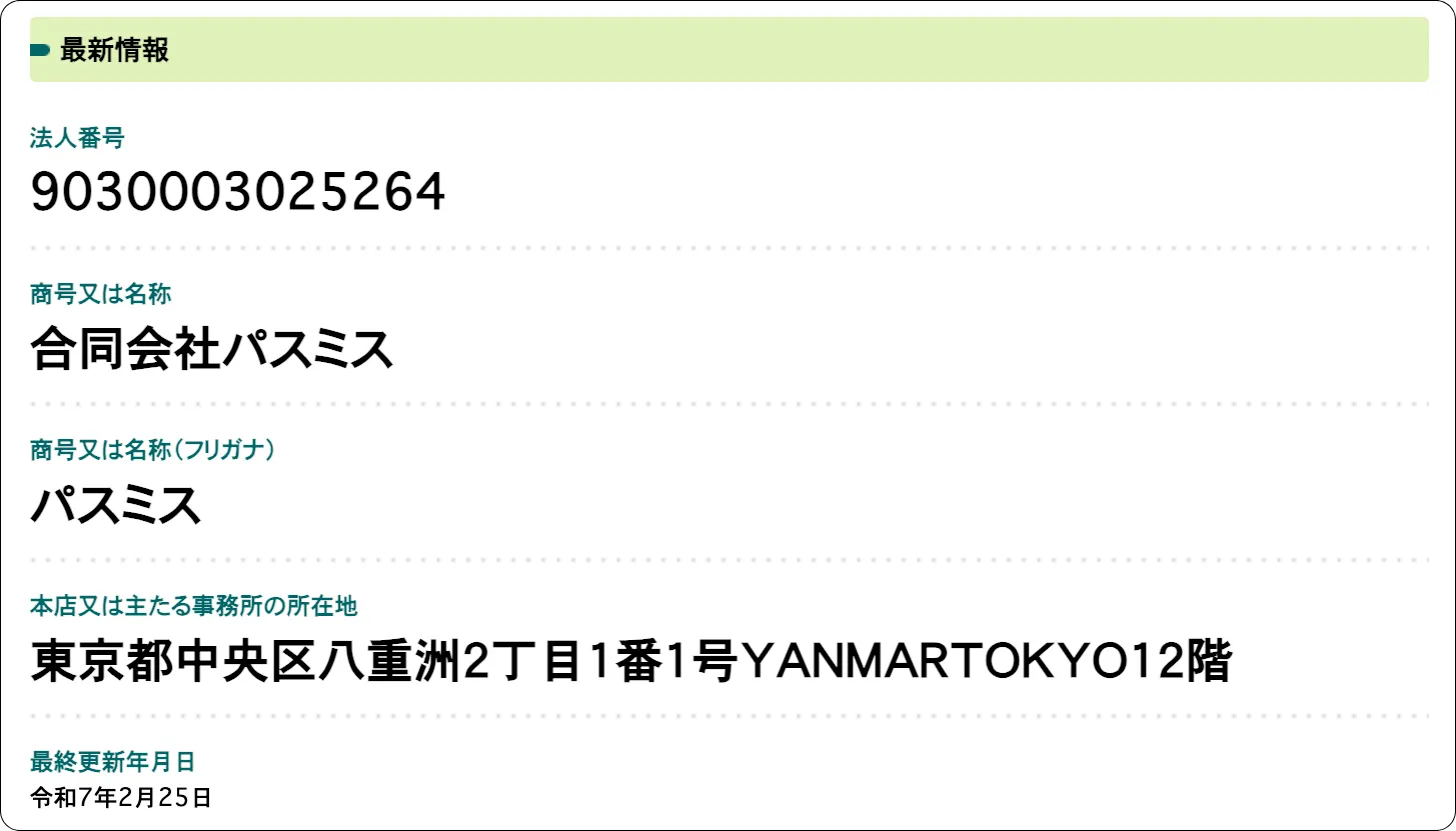 うまこみゅ,馬コミュ,ウマコミュ,馬コミュニティ,うまコミュニティ,,インフルエンサー,influencer,稼げる,高配当,詐欺,詐欺サイト,騙される,的中,高額的中,投資,競艇投資,競艇,競馬,競輪,悪質,悪徳,凶悪,最悪,口コミ,評価,競艇女子,予想屋,個人予想屋,Instagram,インスタ,X,Twitter,TikTok,ティックトック,note,ノート,最新,新サイト