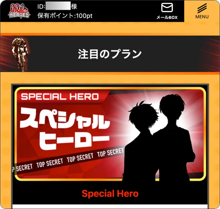 競輪ヒーローズ,競輪heroes,keirinheroes,heroes,ヒーローズ,インフルエンサー,influencer,稼げる,高配当,詐欺,詐欺サイト,騙される,的中,高額的中,投資,競艇投資,競艇,競馬,競輪,悪質,悪徳,凶悪,最悪,口コミ,評価,競艇女子,予想屋,個人予想屋,Instagram,インスタ,X,Twitter,TikTok,ティックトック,note,ノート,最新,新サイト
