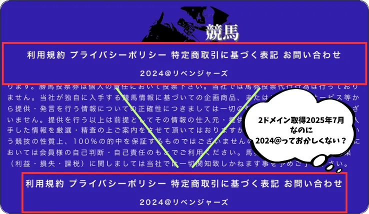 競馬リベンジャーズ,keibarevengers,リベンジャーズ,,revengers,インフルエンサー,influencer,稼げる,高配当,詐欺,詐欺サイト,騙される,的中,高額的中,投資,競艇投資,競艇,競馬,競輪,悪質,悪徳,凶悪,最悪,口コミ,評価,競艇女子,予想屋,個人予想屋,Instagram,インスタ,X,Twitter,TikTok,ティックトック,note,ノート,最新,新サイト