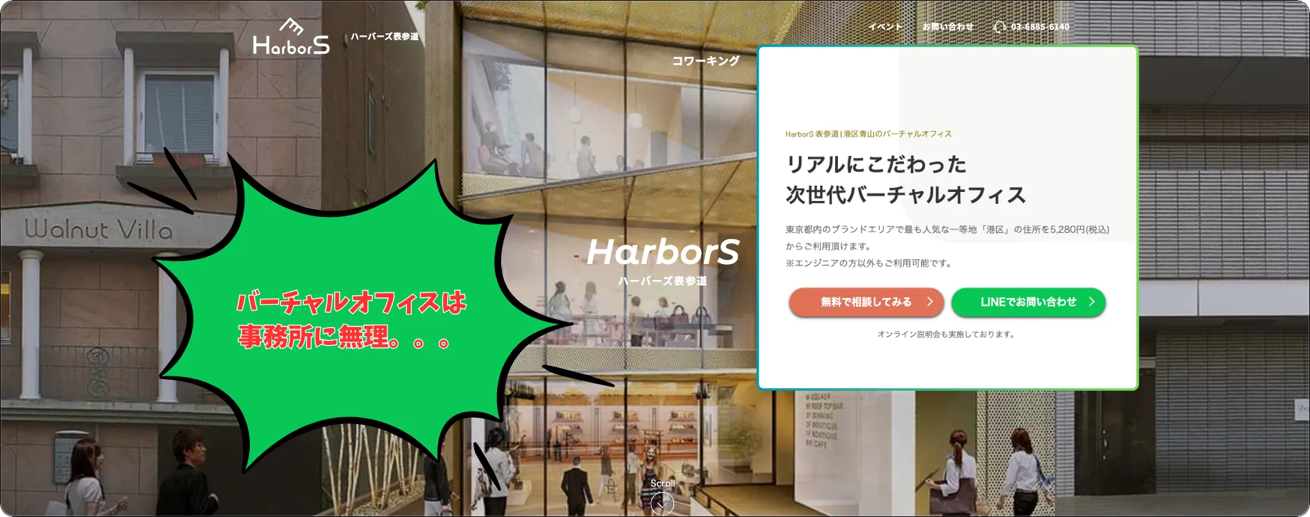 タイムマシン,timemachine,競馬タイムマシン,マシン,タイム,競馬タイム,インフルエンサー,influencer,稼げる,高配当,詐欺,詐欺サイト,騙される,的中,高額的中,投資,競艇投資,競艇,競馬,競輪,悪質,悪徳,凶悪,最悪,口コミ,評価,競艇女子,予想屋,個人予想屋,Instagram,インスタ,X,Twitter,TikTok,ティックトック,note,ノート,最新,新サイト