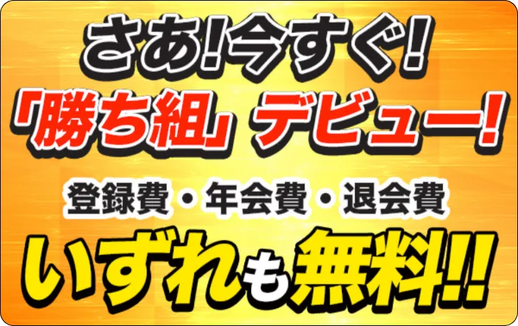 競輪ヒーローズ,競輪heroes,keirinheroes,heroes,ヒーローズ,インフルエンサー,influencer,稼げる,高配当,詐欺,詐欺サイト,騙される,的中,高額的中,投資,競艇投資,競艇,競馬,競輪,悪質,悪徳,凶悪,最悪,口コミ,評価,競艇女子,予想屋,個人予想屋,Instagram,インスタ,X,Twitter,TikTok,ティックトック,note,ノート,最新,新サイト
