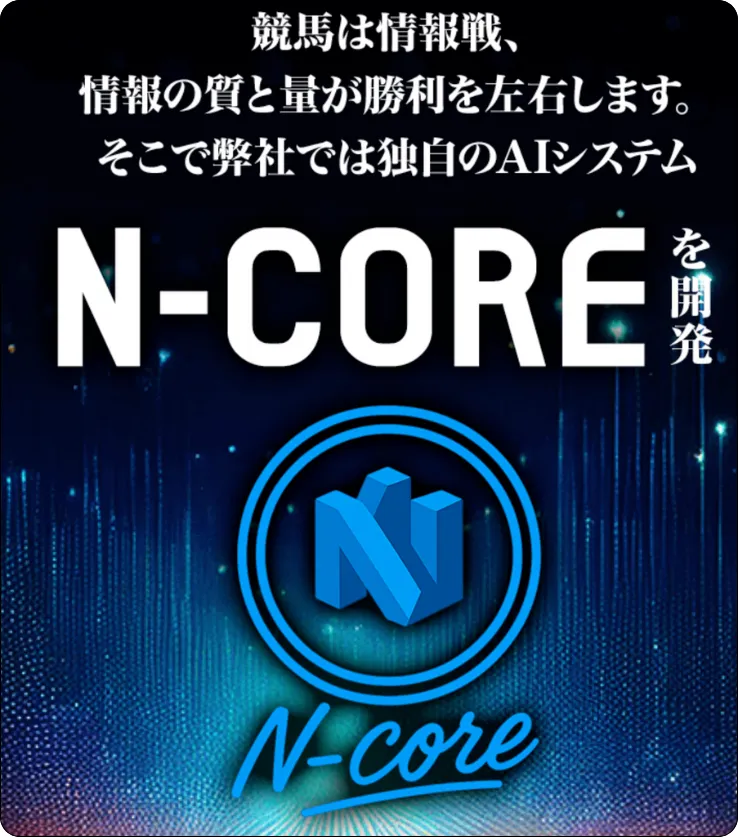 ニジュウマル,にじゅうまる,二重丸,nijumaru,競馬ニジュウマル,インフルエンサー,influencer,稼げる,高配当,詐欺,詐欺サイト,騙される,的中,高額的中,投資,競艇投資,競艇,競馬,競輪,悪質,悪徳,凶悪,最悪,口コミ,評価,競艇女子,予想屋,個人予想屋,Instagram,インスタ,X,Twitter,TikTok,ティックトック,note,ノート,最新,新サイト