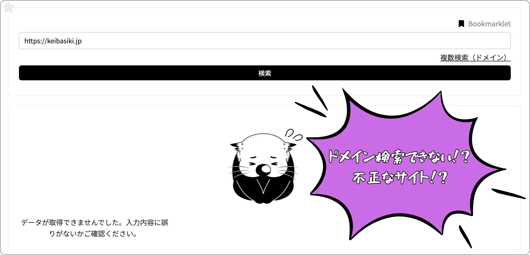 暁,akatsuki,競馬暁,暁競馬,インフルエンサー,influencer,稼げる,高配当,詐欺,詐欺サイト,騙される,的中,高額的中,投資,競艇投資,競艇,競馬,競輪,悪質,悪徳,凶悪,最悪,口コミ,評価,競艇女子,予想屋,個人予想屋,Instagram,インスタ,X,Twitter,TikTok,ティックトック,note,ノート,最新,新サイト