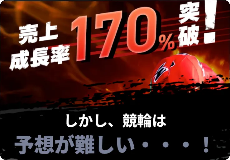 競輪ストライク,ストライク,競輪strike,strike,インフルエンサー,influencer,稼げる,高配当,詐欺,詐欺サイト,騙される,的中,高額的中,投資,競艇投資,競艇,競馬,競輪,悪質,悪徳,凶悪,最悪,口コミ,評価,競艇女子,予想屋,個人予想屋,Instagram,インスタ,X,Twitter,TikTok,ティックトック,note,ノート,最新,新サイト