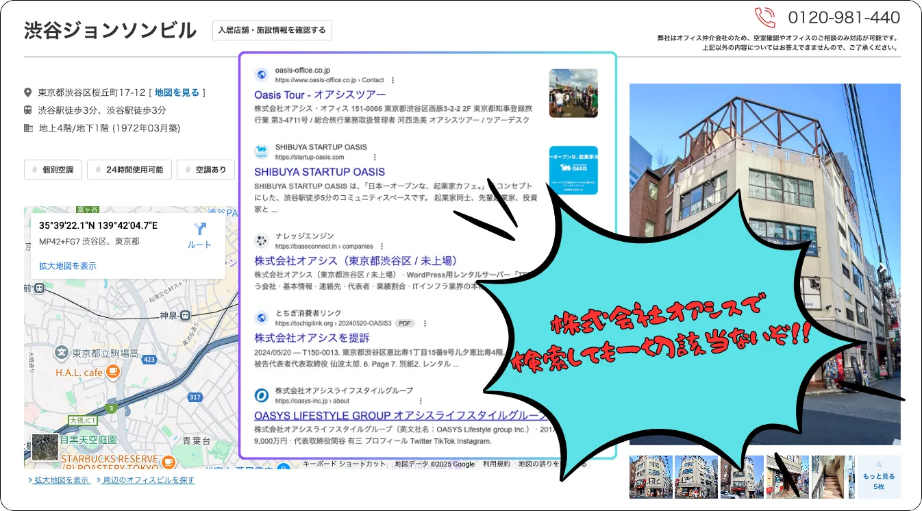 ケイバ一番星,一番星,ケイバ,競馬,インフルエンサー,influencer,稼げる,高配当,詐欺,詐欺サイト,騙される,的中,高額的中,投資,競艇投資,競艇,競馬,競輪,悪質,悪徳,凶悪,最悪,口コミ,評価,競艇女子,予想屋,個人予想屋,Instagram,インスタ,X,Twitter,TikTok,ティックトック,note,ノート,最新,新サイト