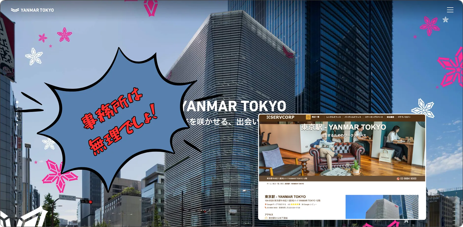 うまこみゅ,馬コミュ,ウマコミュ,馬コミュニティ,うまコミュニティ,,インフルエンサー,influencer,稼げる,高配当,詐欺,詐欺サイト,騙される,的中,高額的中,投資,競艇投資,競艇,競馬,競輪,悪質,悪徳,凶悪,最悪,口コミ,評価,競艇女子,予想屋,個人予想屋,Instagram,インスタ,X,Twitter,TikTok,ティックトック,note,ノート,最新,新サイト