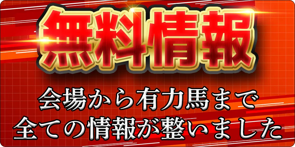 本命,本命競馬,競馬本命,honmei,競馬honmei,インフルエンサー,influencer,稼げる,高配当,詐欺,詐欺サイト,騙される,的中,高額的中,投資,競艇投資,競艇,競馬,競輪,悪質,悪徳,凶悪,最悪,口コミ,評価,競艇女子,予想屋,個人予想屋,Instagram,インスタ,X,Twitter,TikTok,ティックトック,note,ノート,最新,新サイト