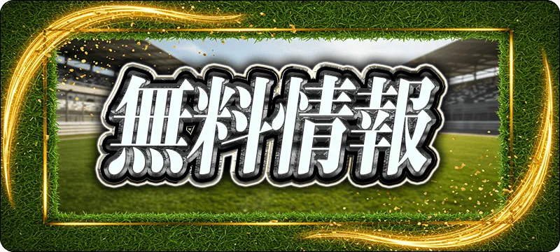 ニジュウマル,にじゅうまる,二重丸,nijumaru,競馬ニジュウマル,インフルエンサー,influencer,稼げる,高配当,詐欺,詐欺サイト,騙される,的中,高額的中,投資,競艇投資,競艇,競馬,競輪,悪質,悪徳,凶悪,最悪,口コミ,評価,競艇女子,予想屋,個人予想屋,Instagram,インスタ,X,Twitter,TikTok,ティックトック,note,ノート,最新,新サイト