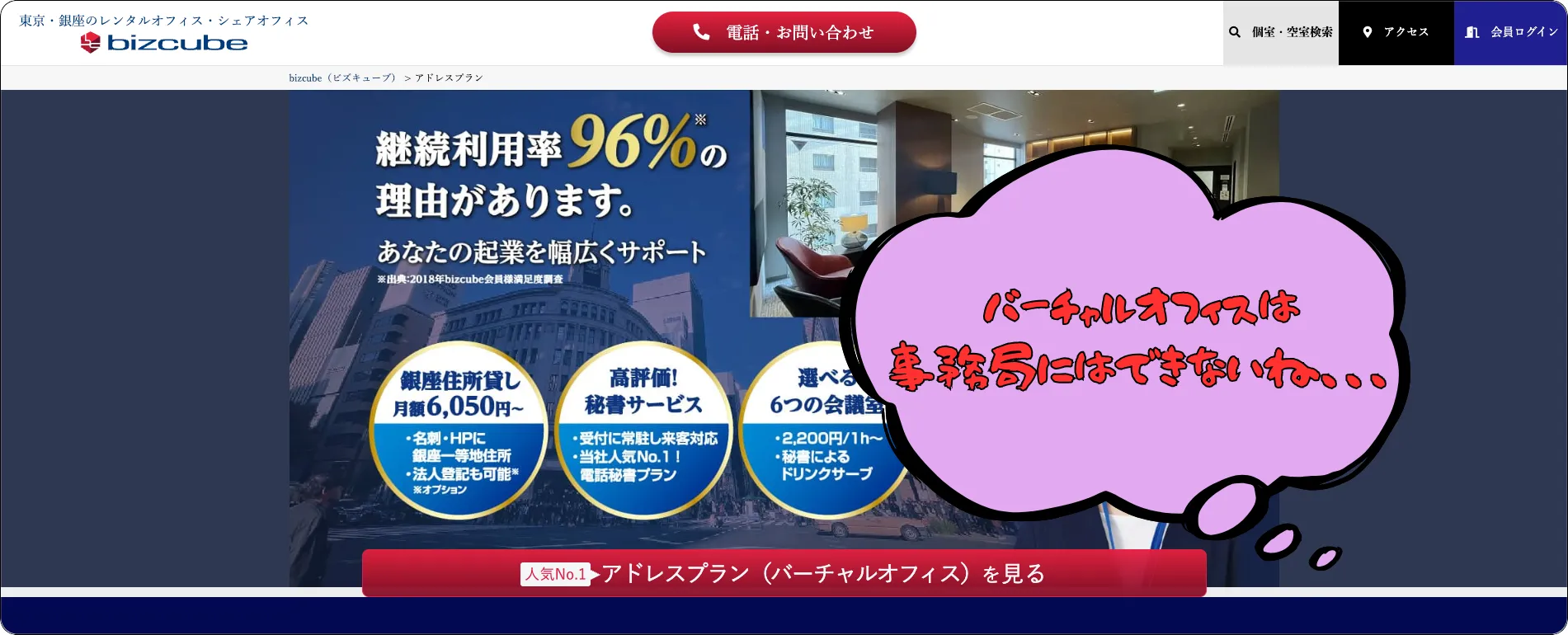 真競輪エデンミリオン,エデンミリオン,edenmillion,ミリオン,エデン,インフルエンサー,influencer,稼げる,高配当,詐欺,詐欺サイト,騙される,的中,高額的中,投資,競艇投資,競艇,競馬,競輪,悪質,悪徳,凶悪,最悪,口コミ,評価,競艇女子,予想屋,個人予想屋,Instagram,インスタ,X,Twitter,TikTok,ティックトック,note,ノート,最新,新サイト