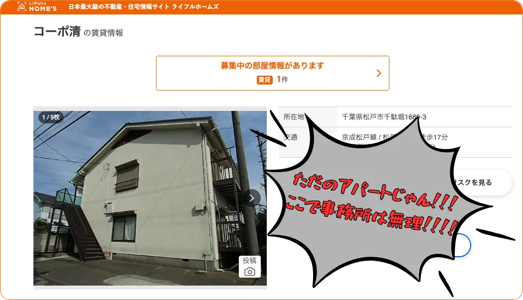 本命,本命競馬,競馬本命,honmei,競馬honmei,インフルエンサー,influencer,稼げる,高配当,詐欺,詐欺サイト,騙される,的中,高額的中,投資,競艇投資,競艇,競馬,競輪,悪質,悪徳,凶悪,最悪,口コミ,評価,競艇女子,予想屋,個人予想屋,Instagram,インスタ,X,Twitter,TikTok,ティックトック,note,ノート,最新,新サイト