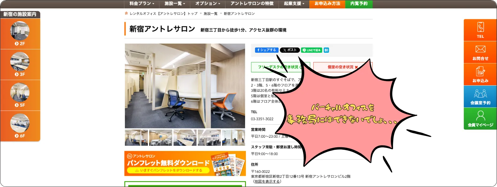 アタルカ,当たるか,atarca,インフルエンサー,influencer,稼げる,高配当,詐欺,詐欺サイト,騙される,的中,高額的中,投資,競艇投資,競艇,競馬,競輪,悪質,悪徳,凶悪,最悪,口コミ,評価,競艇女子,予想屋,個人予想屋,Instagram,インスタ,X,Twitter,TikTok,ティックトック,note,ノート,最新,新サイト